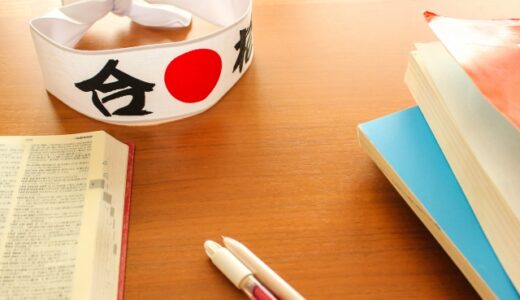 中学生で塾なしオール５を目指すには(体験記)